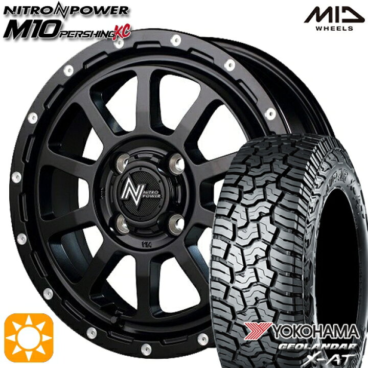 楽天市場】【取付対象】165/60R15 77H ヨコハマ ジオランダーX-AT G016 