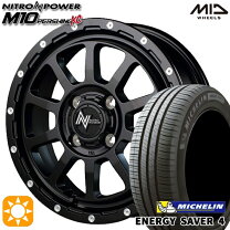 楽天市場】エナジーセイバー4 155/65r14 79 4本の通販