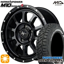 6/11までポイント5倍★215/65R16C 109/107Q トーヨー オープンカントリー R/T ホワイトレター MID ナイトロパワー M10パーシングS セミグロスブラック/マシニング 16インチ 7.0J 5H114.3 サマータイヤホイールセット