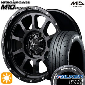 【取付対象】195/80R15 107/105N ファルケン W11 ホワイトレター MID ナイトロパワー M10パーシング セミグロスブラック/マシニング 15インチ 6.0J 6H139.7 サマータイヤホイールセット