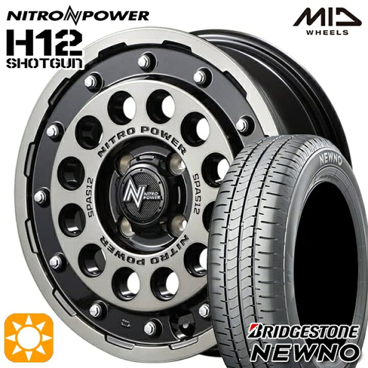 楽天市場】【取付対象】165/55R15 75V ブリヂストン ニューノ MID 