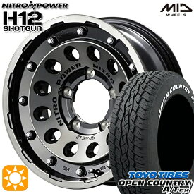 6/11までポイント5倍★215/70R16 100H トーヨー オープンカントリーA/T EX MID ナイトロパワー H12ショットガン ブラッククリア/マシニング 16インチ 6.0J 5H139.7 サマータイヤホイールセット