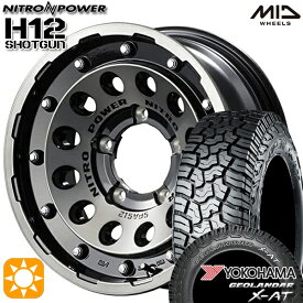 6/11までポイント5倍★235/70R16 104/101Q ヨコハマ ジオランダー X-AT G016 アウトラインホワイトレター MID ナイトロパワー H12ショットガン ブラッククリア/マシニング 16インチ 6.0J 5H139.7 サマータイヤホイールセット