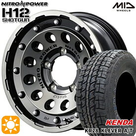 6/11までポイント5倍★225/75R16 112Q ケンダ クレバーA/T KR28 MID ナイトロパワー H12ショットガン ブラッククリア/マシニング 16インチ 6.0J 5H139.7 サマータイヤホイールセット