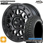 4/24-4/27 P5倍！タフト 165/65R15 81Q トーヨー オープンカントリー R/T ホワイトレター MID ナイトロパワー M29 スティンガー バレルブラック 15インチ 5.0J 4H100 サマータイヤホイールセット