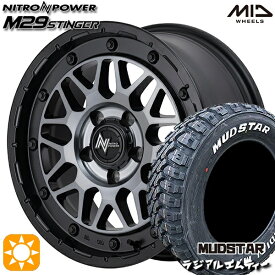 【取付対象】205/60R16 96T XL マッドスター ラジアル M/T ホワイトレター MID ナイトロパワー M29 スティンガー セミグロスブラッククリア 16インチ 7.0J 5H114.3 サマータイヤホイールセット