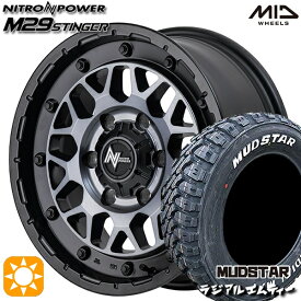 【取付対象】215/65R16 109/107R マッドスター ラジアル M/T ホワイトレター MID ナイトロパワー M29 スティンガー セミグロスブラッククリア 16インチ 6.5J 6H139.7 サマータイヤホイールセット