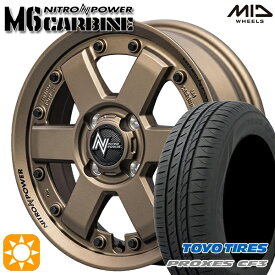 4/24-4/27 P5倍！155/65R14 75H トーヨー プロクセス CF3 MID ナイトロパワー M6 カービン ダークブロンズ 14インチ 4.5J 4H100 サマータイヤホイールセット