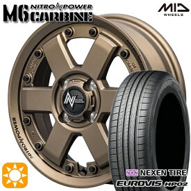 4/24-4/27 P5倍！165/60R15 ネクセン ロードストーン ユーロビズ HP02 MID ナイトロパワー M6 カービン ダークブロンズ 15インチ 4.5J 4H100 サマータイヤホイールセット