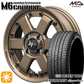 4/24-4/27 P5倍！165/60R14 75H ロードストーン ユーロビズ Sport 04 MID ナイトロパワー M6 カービン ダークブロンズ 14インチ 4.5J 4H100 サマータイヤホイールセット