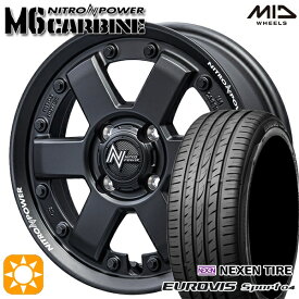 【取付対象】165/60R14 75H ロードストーン ユーロビズ Sport 04 MID ナイトロパワー M6 カービン ガンブラック 14インチ 4.5J 4H100 サマータイヤホイールセット