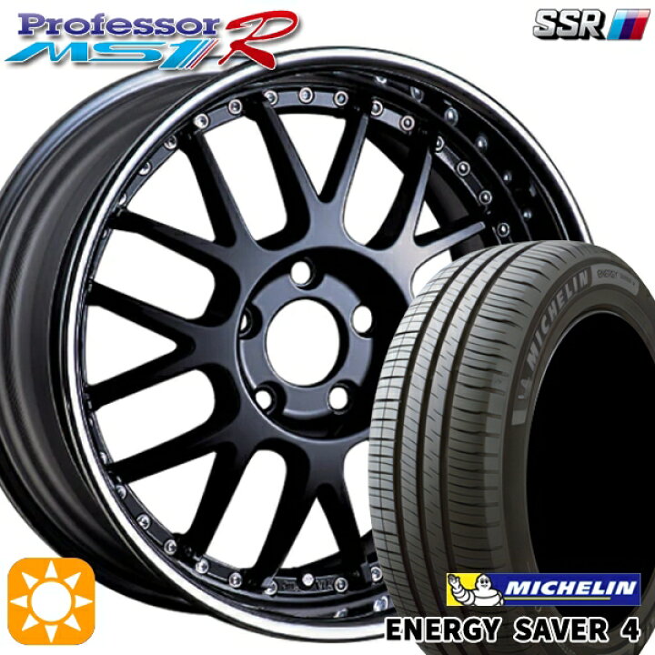 楽天市場】【取付対象】175/60R16 86H XL ミシュラン エナジーセイバー 