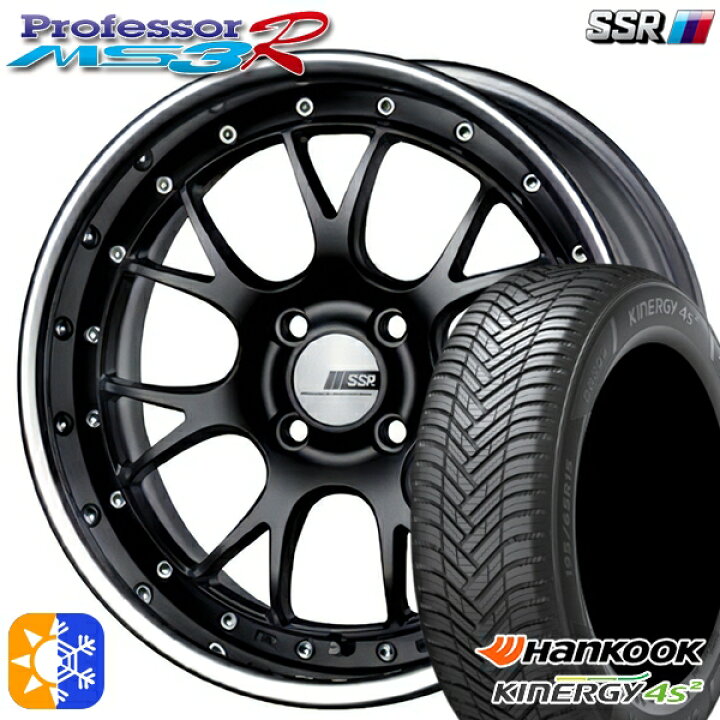 楽天市場】195/50R16 88V XL ハンコック KInERGy 4s 2 (H750) SSR 