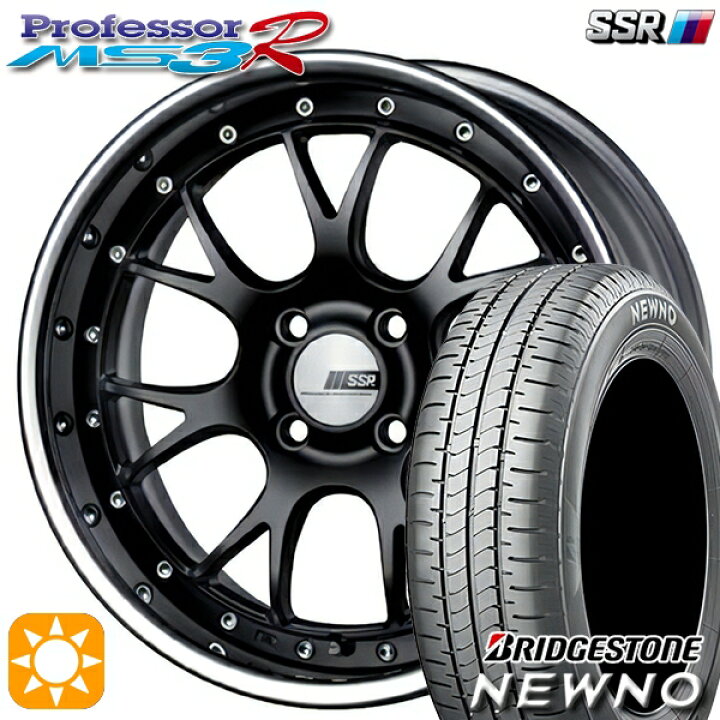 楽天市場】【取付対象】195/55R16 87V ブリヂストン ニューノ SSR 