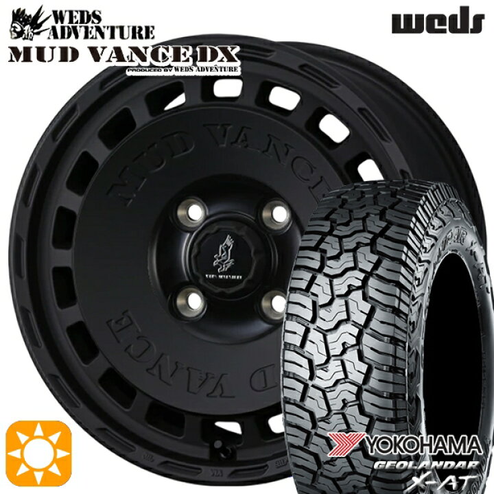 楽天市場】【取付対象】アゲトラ 155/65R14 ヨコハマ ジオランダーX-AT 