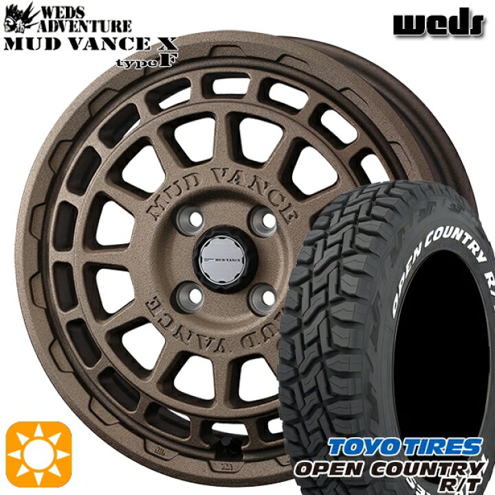 楽天市場】【取付対象】タフト 165/65R15 81Q トーヨー オープン 