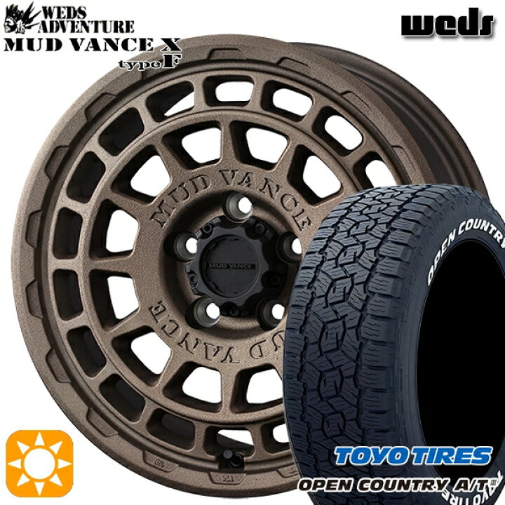 楽天市場】【取付対象】デリカD5 215/70R16 100T トーヨー オープン 