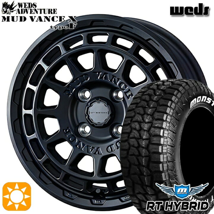 楽天市場】【取付対象】165/65R14 83S XL RWL モンスタ RTハイブリッド 