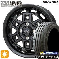 楽天市場】ヴィッツ 165/70r14 4本セット ミシュランの通販