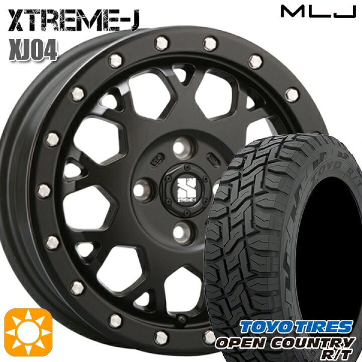 楽天市場】【取付対象】155/65R14 75Q トーヨー オープンカントリー R 