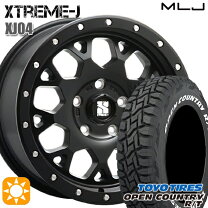 楽天市場】235／70 r16 エクストリーム 114の通販