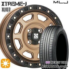 4/24-4/27 P5倍！145/80R13 ネクセン ロードストーン ユーロビズ HP02 MLJ エクストリームJ XJ07 マットブロンズ ブラックリム 13インチ 4.0J 4H100 サマータイヤホイールセット