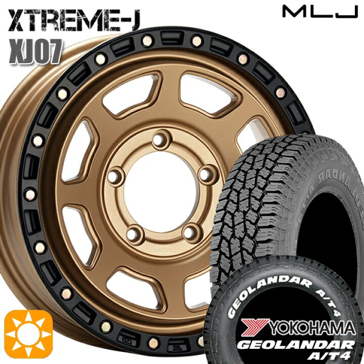 楽天市場】【取付対象】ジムニー 185/85R16 105/103N LT ヨコハマ 