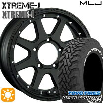 楽天市場】toyo open country m/t 315/75r16の通販