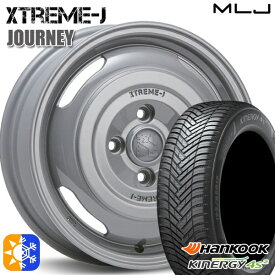 165/65R14 79T ハンコック KInERGy 4s 2 (H750) MLJ エクストリームJ ジャーニー セメントグレー 14インチ 4.5J 4H100 オールシーズンタイヤホイールセット