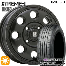 【取付対象】145/80R13 ネクセン ロードストーン ユーロビズ HP02 MLJ エクストリームJ KK03 サテンブラック 13インチ 4.0J 4H100 サマータイヤホイールセット