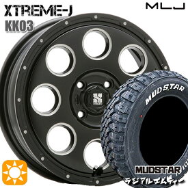 【取付対象】アゲトラ 165/65R14 79S マッドスター ラジアル M/T ホワイトレター MLJ エクストリームJ KK03 サテンブラックミルド 14インチ 4.5J 4H100 サマータイヤホイールセット