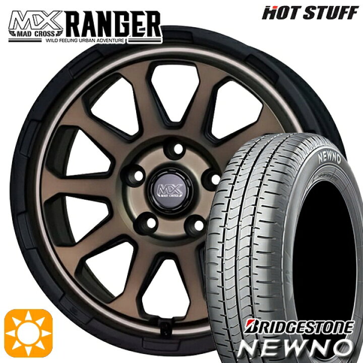 楽天市場】【取付対象】215/55R17 94V ブリヂストン ニューノ ホット 