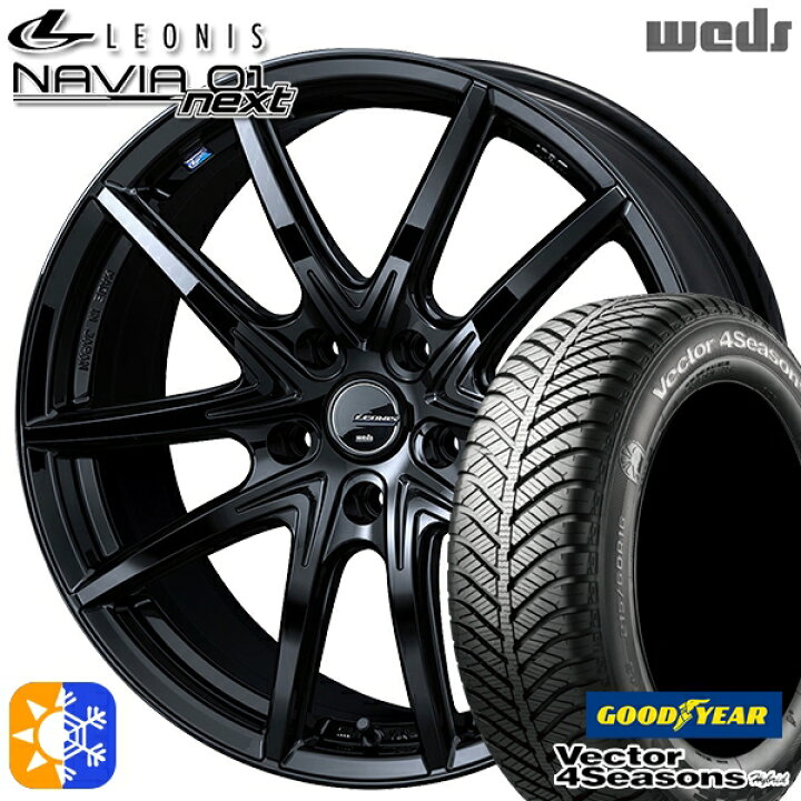 楽天市場】205/50R17 93H XL グッドイヤー ベクター 