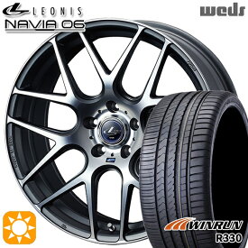 【取付対象】エスクァイア セレナ 205/50R17 93W XL ウィンラン R330 Weds ウェッズ レオニス ナヴィア06 MGMC (マットガンメタマシニングカット) 17インチ 7.0J 5H114.3 サマータイヤホイールセット