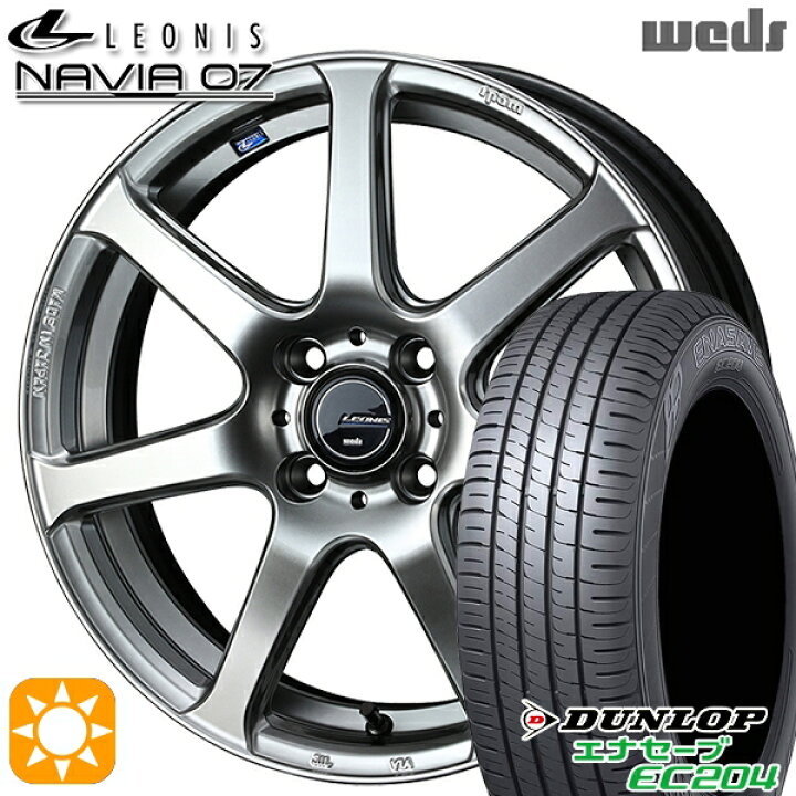 楽天市場】【取付対象】タフト 165/65R15 81Q ダンロップ エナセーブ 
