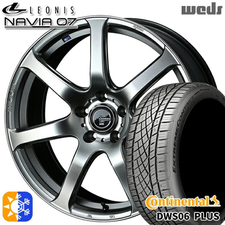 楽天市場】205/50R17 93W XL コンチネンタル DWS06+ Weds  