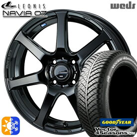 N-BOX ウェイク 165/55R15 75H グッドイヤー ベクター フォーシーズンズ Weds ウェッズ レオニス ナヴィア07 15インチ 4.5J 4H100 PBK(プレミアムブラック) オールシーズンタイヤホイールセット