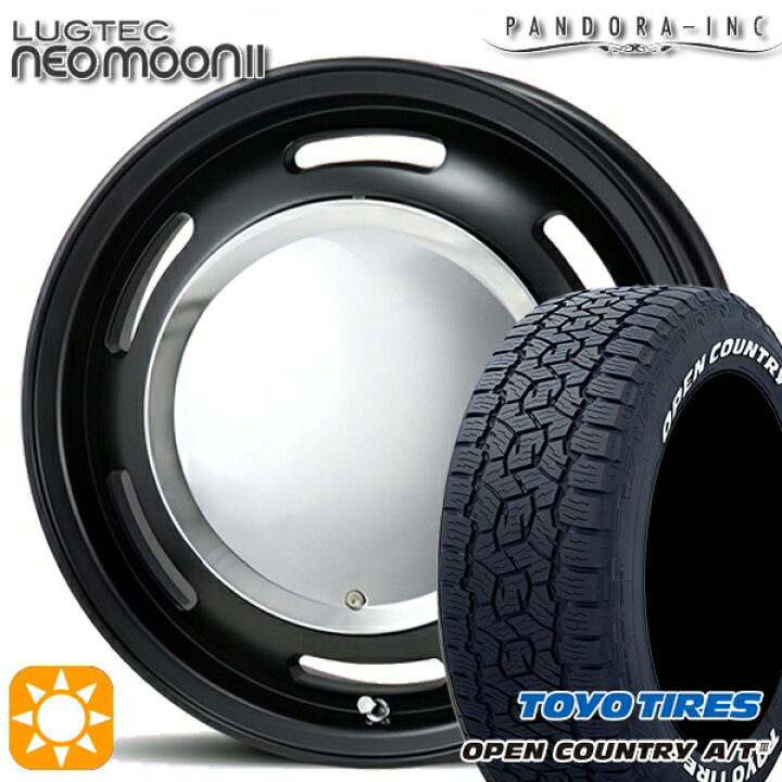 楽天市場】【取付対象】200系ハイエース 195/80R15 107/105N LT 