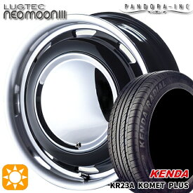 【取付対象】165/50R15 73V ケンダ コメットプラス KR23A パンドラ ラグテック ネオムーン3 ブラック 15インチ 5.0J 4H100 サマータイヤホイールセット