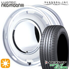 【取付対象】165/50R15 76V XL ダンロップ エナセーブ EC204 パンドラ ラグテック ネオムーン3 ホワイト 15インチ 5.0J 4H100 サマータイヤホイールセット