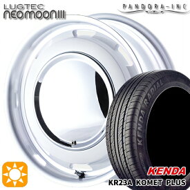 【取付対象】165/50R15 73V ケンダ コメットプラス KR23A パンドラ ラグテック ネオムーン3 ホワイト 15インチ 5.0J 4H100 サマータイヤホイールセット