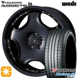 4/24-4/27 P5倍！225/35R19 88W XL ヨコハマ ブルーアースGT AE51 ウェッズ ノヴァリス アセット D1 BK/GO 19インチ 8.0J 5H114.3 サマータイヤホイールセット