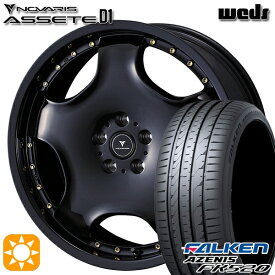 4/24-4/27 P5倍！225/35R19 88Y XL ファルケン アゼニス FK520 ウェッズ ノヴァリス アセット D1 BK/GO 19インチ 8.0J 5H114.3 サマータイヤホイールセット