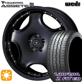 4/24-4/27 P5倍！225/35R19 88Y XL ラウフェン Z FIT EQ LK03 ウェッズ ノヴァリス アセット D1 BK/GO 19インチ 8.0J 5H114.3 サマータイヤホイールセット