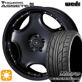 4/24-4/27 P5倍！225/35R19 88Y XL ニットー NT555 G2 ウェッズ ノヴァリス アセット D1 BK/GO 19インチ 8.0J 5H114.3 サマータイヤホイールセット