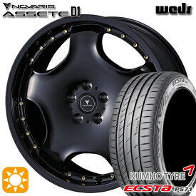 4/24-4/27 P5倍！225/35R19 88W XL クムホ エクスタ PS71 ウェッズ ノヴァリス アセット D1 BK/GO 19インチ 8.0J 5H114.3 サマータイヤホイールセット