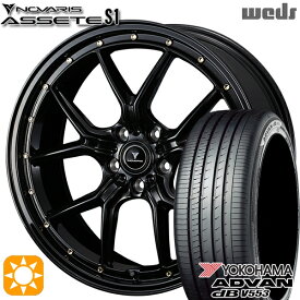 【取付対象】アウトランダー エクストレイル 225/55R18 98V ヨコハマ アドバンデシベル V553 Weds ウェッズ ノヴァリス アセット S1 ブラック/ゴールドピアス 18インチ 7.5J 5H114.3 サマータイヤホイールセット