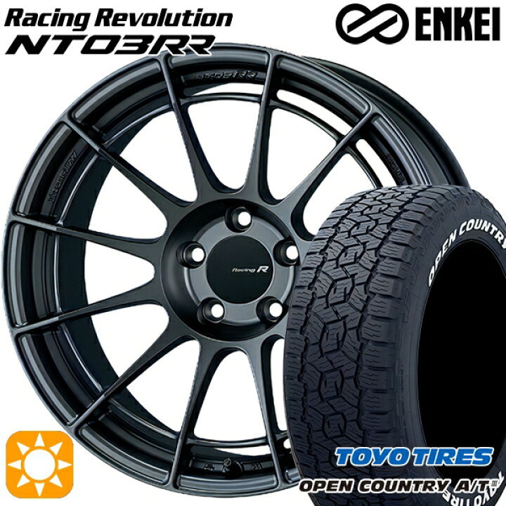 楽天市場】【取付対象】245/65R17 111H XL トーヨー オープン 