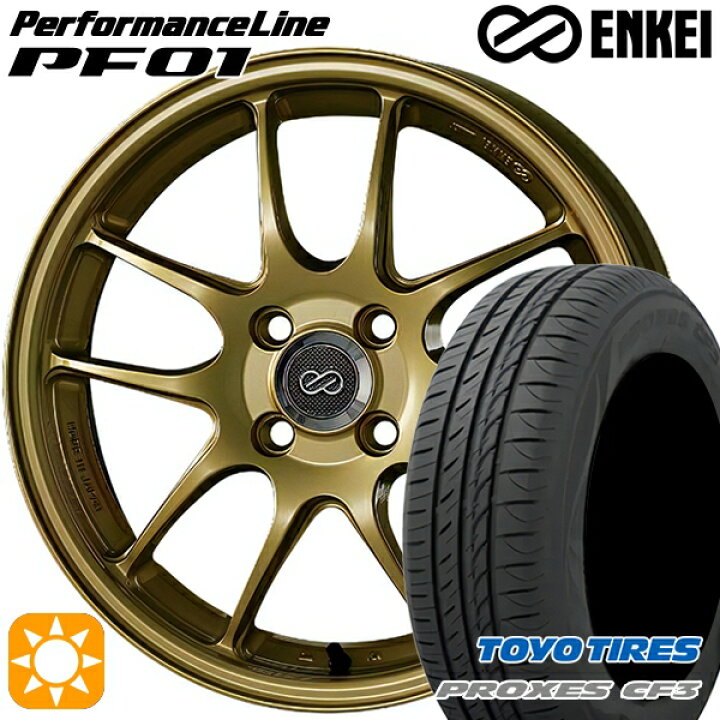 楽天市場】【取付対象】165/65R15 81H トーヨー プロクセス CF3 ENKEI