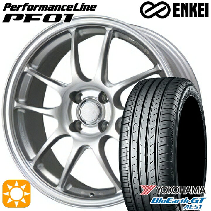 楽天市場】【取付対象】175/60R16 82H ヨコハマ ブルーアースGT AE51 